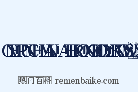 ONE+PUNCH+MAN:+A+HERO+NOBODY+KNOWS近义词是什么意思的图片